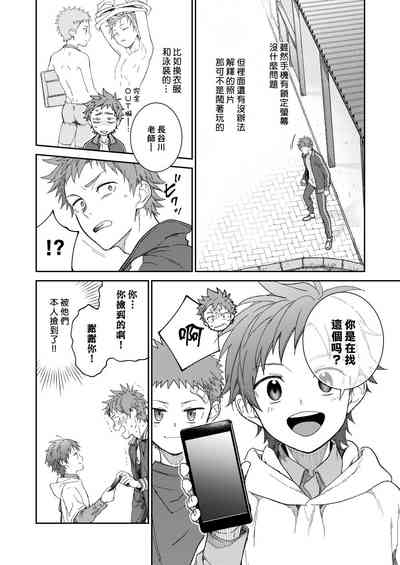第7頁圖