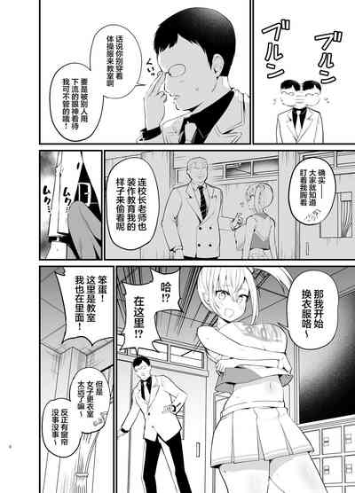 第7頁圖