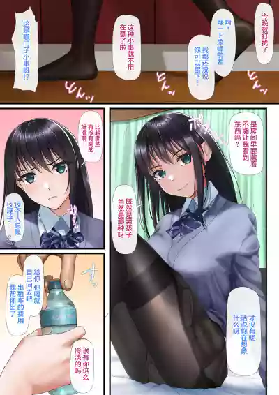 第3頁圖