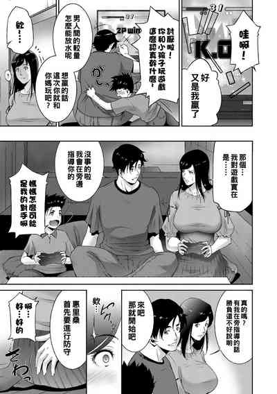 第3頁圖