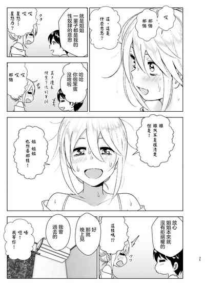 第35页图