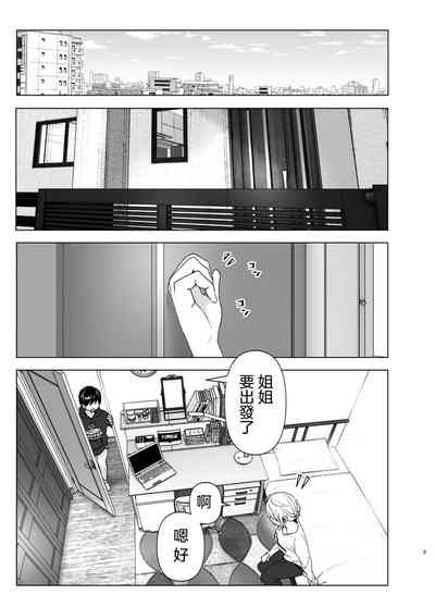 第3页图