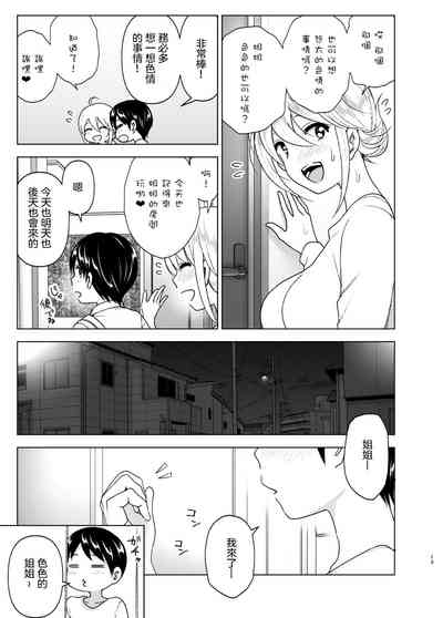 第15页图