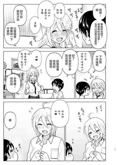 第19页图