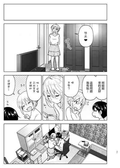 第39页图