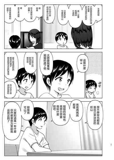 第43页图