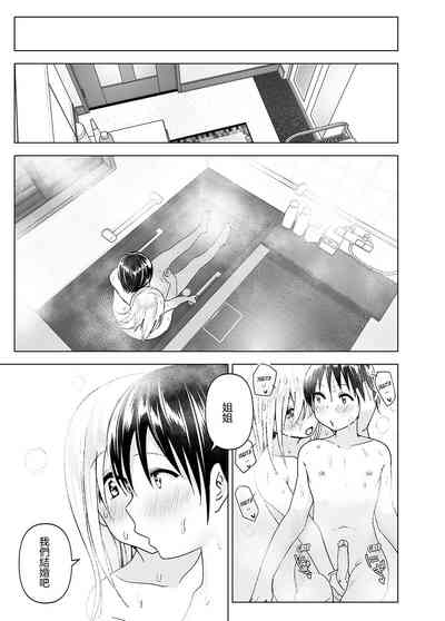 第59页图
