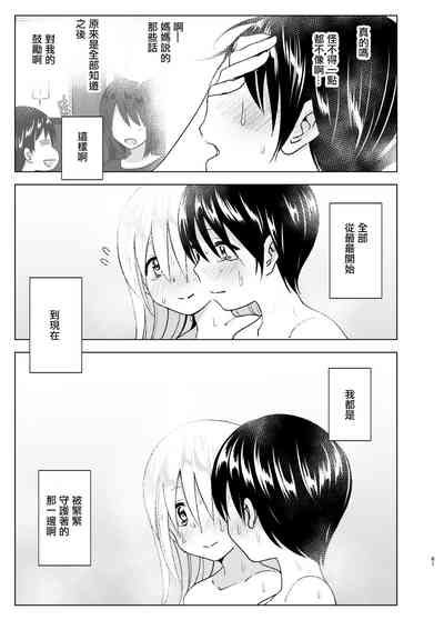 第63页图