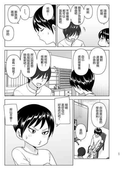 第71页图