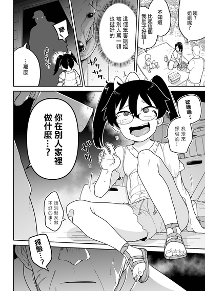 第103頁圖