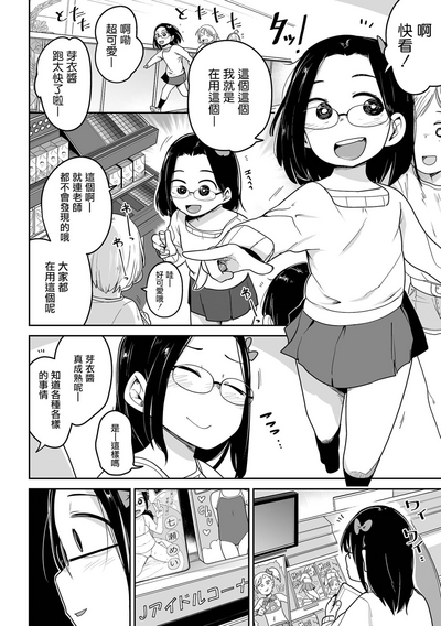 第11頁圖