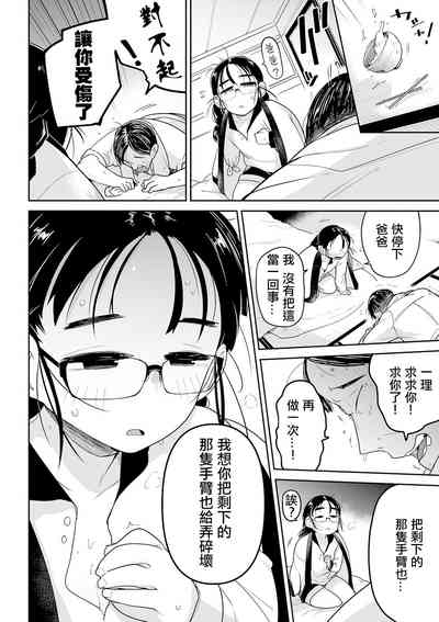 第131頁圖