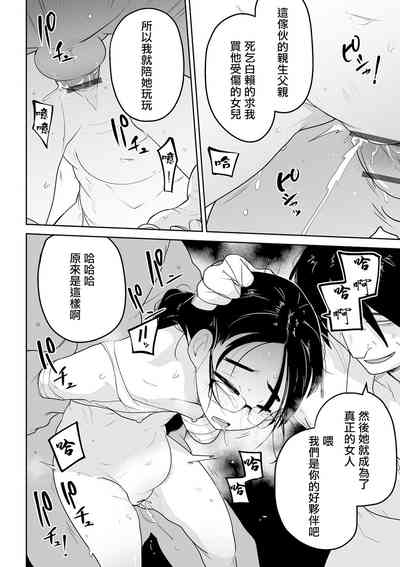 第139頁圖