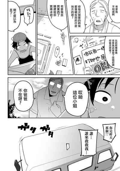 第167頁圖