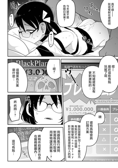 第187頁圖