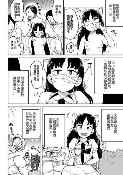 第75頁圖