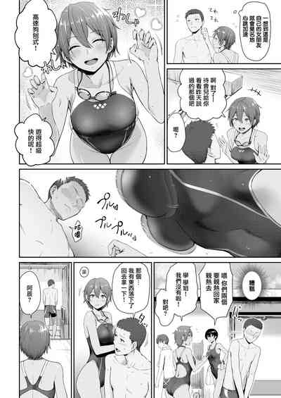 第3頁圖
