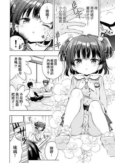 第11页图