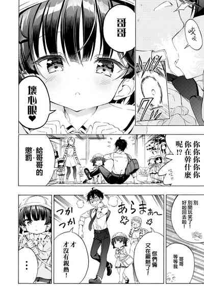 第7页图