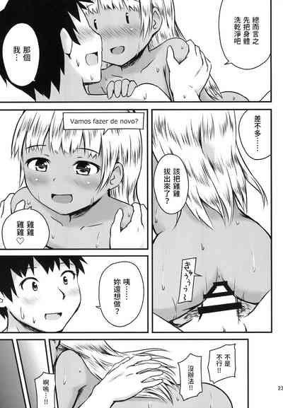 第23頁圖