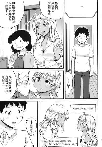 第3頁圖