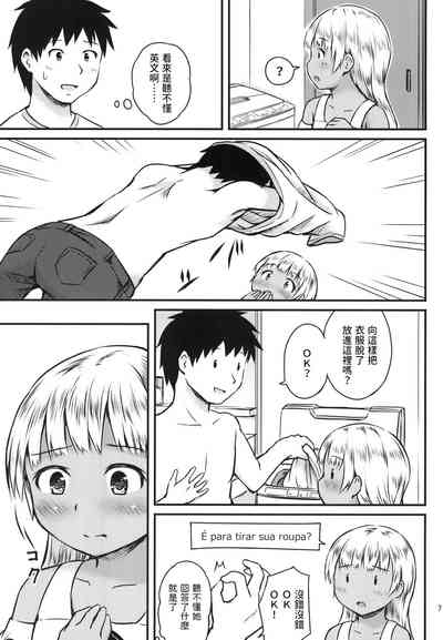 第7頁圖