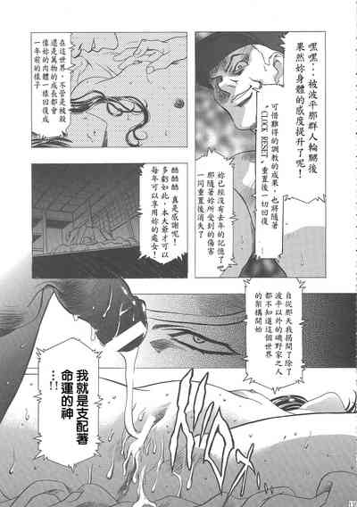 第143頁圖