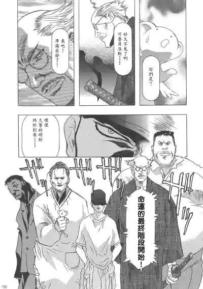 第155頁圖