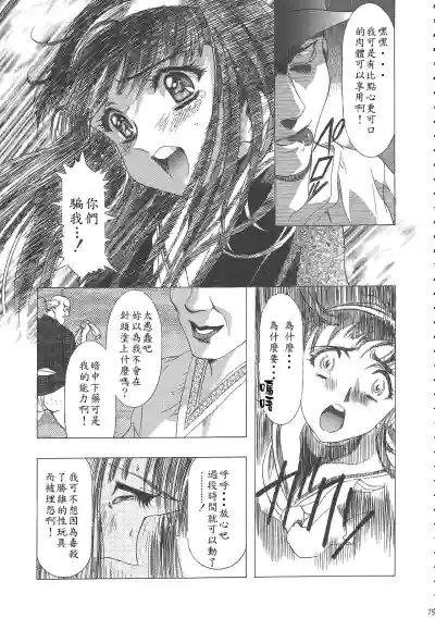 第79頁圖