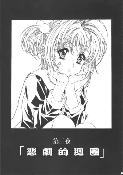 第83頁圖