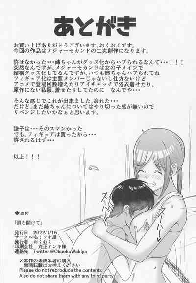 第35頁圖