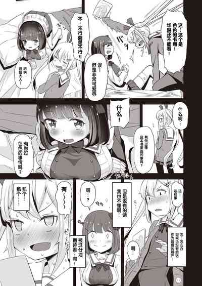 第7页图