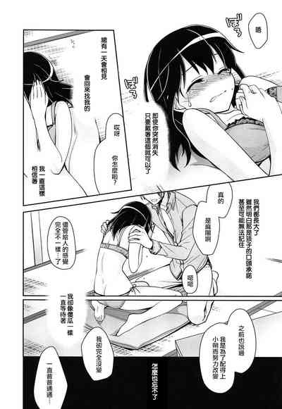 第11頁圖