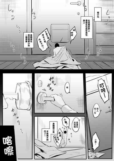 第7頁圖