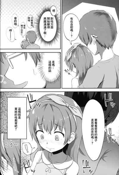 第11页图