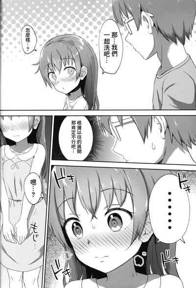 第19页图