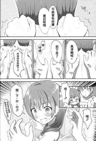 第23页图