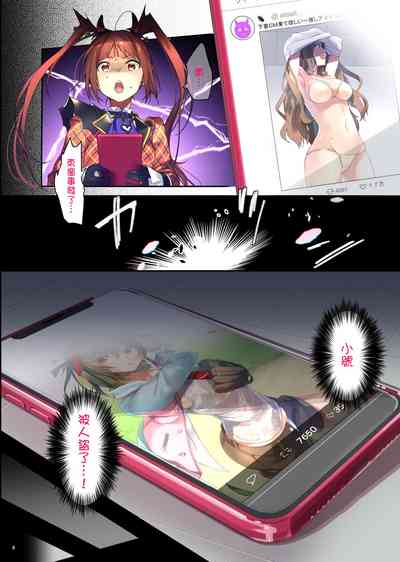 第3頁圖