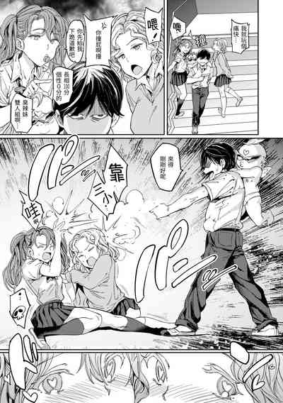 第139頁 封面 - HaSM.cc
