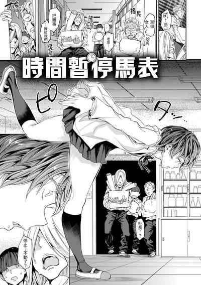 第151頁 封面 - HaSM.cc