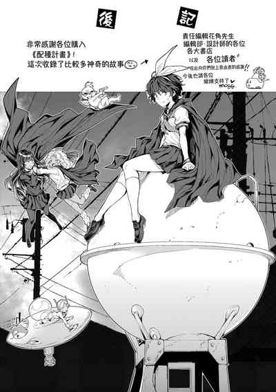 第199頁 封面 - HaSM.cc