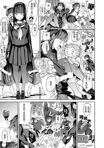 第51頁 封面 - HaSM.cc