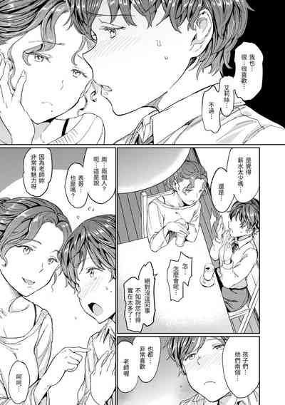 第139頁 封面 - HaSM.cc