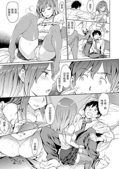 第163頁 封面 - HaSM.cc