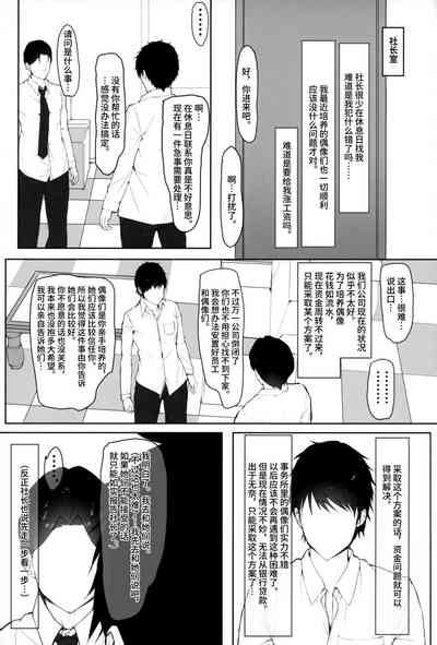 第3页图