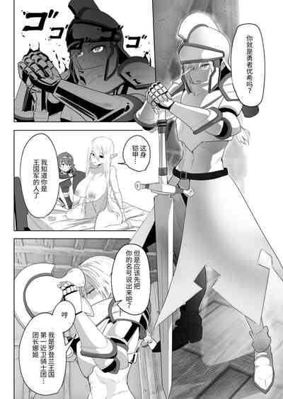 第7页图