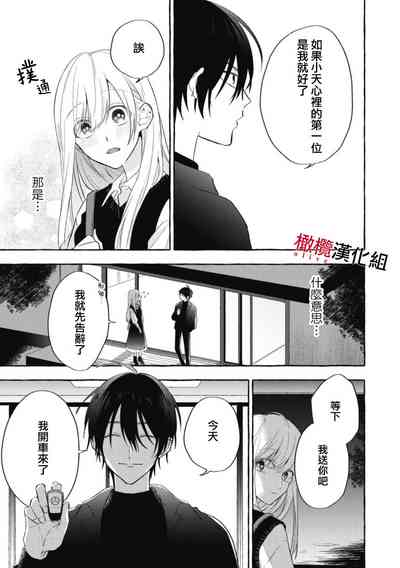 第123页图