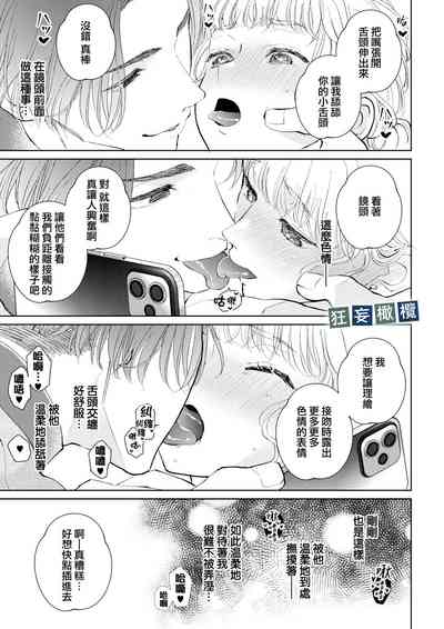 第31页图
