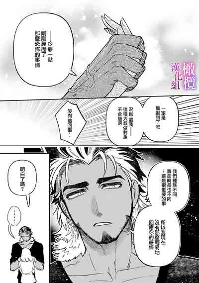 第35頁圖