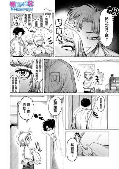 第11頁圖